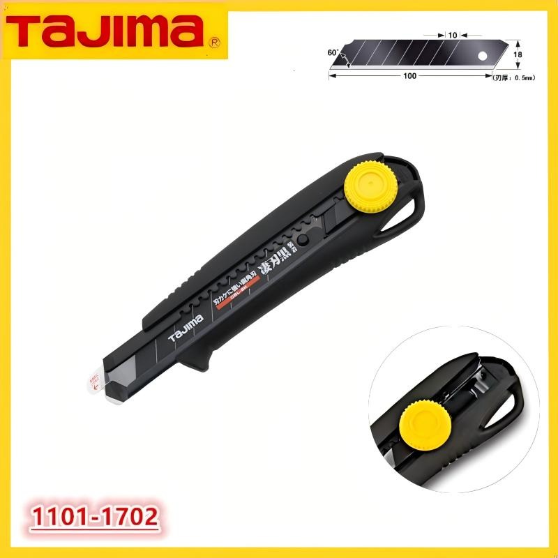 Woodworking Japanese Tools - TAJIMA 1101-1702 18mm Screwdriver Utility Knife